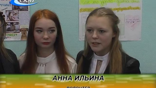 ДЕНЬ ВОЛОНТЕРА смотреть онлайн