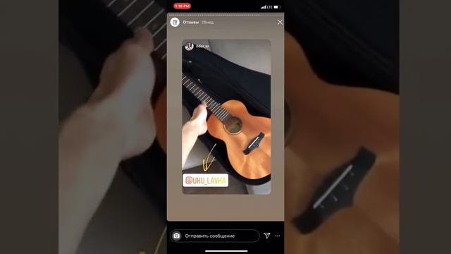 Отзыв о покупке укулеле - магазин GuitarLavka смотреть онлайн