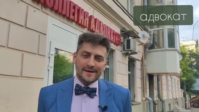 Профессия юриста в России/ Legal profession in Russia. Уровень / level B1 смотреть онлайн