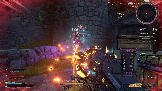 Tiny Tina's Wonderlands | 37 уровень | Gameplay, No comments смотреть онлайн