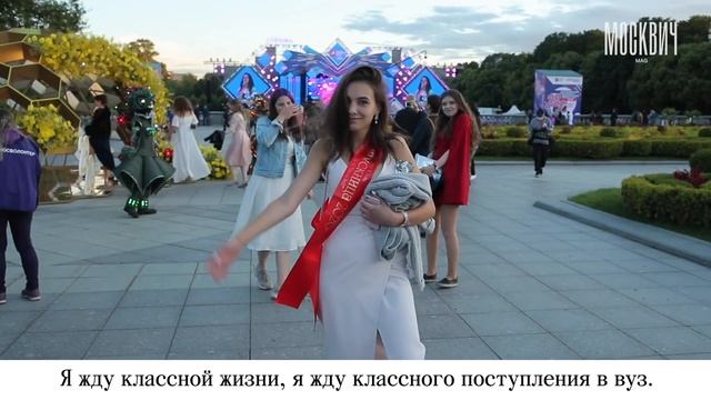 Street talk: как прошел выпускной в парке Горького смотреть онлайн