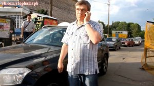 СтопХамСПб - Хозяин улиц