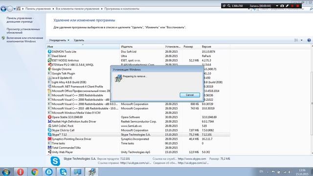 Как удалить программы с Компьютера??? смотреть онлайн