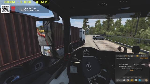 ?СРОЧНО?Нужны Болтологи?Euro Truck Simulator 2 смотреть онлайн