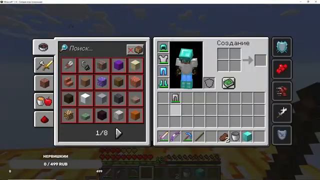 Выживание на одном лаки блоке !!! чек описание смотреть онлайн