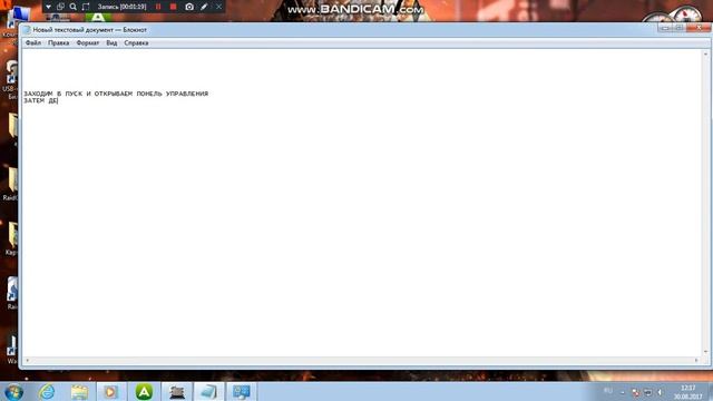 Отключается модем самовольно смотреть онлайн