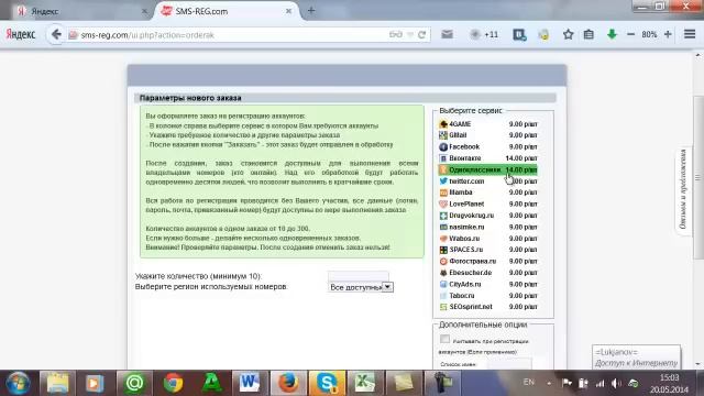 Как открыть сразу несколько страниц в соц сетях смотреть онлайн