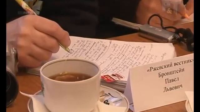 Юбилей Пенсионного фонда. смотреть онлайн