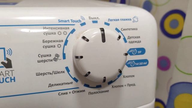 Candy Smart CSWS42642D/2-07 смотреть онлайн