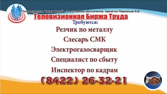 09-11.10.21 в 19.05 на Домашнем и в 13.10 на ТВЦ ТБТ-Ульяновск