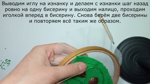 Лунница из бисера (мастер-класс) смотреть онлайн