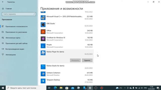 не запускается роблокс тебе сюда смотреть онлайн
