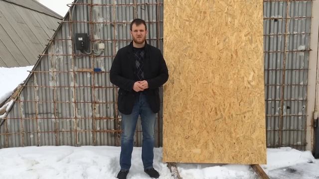 ОСП OSB-3 - обзор материала, свойства, история производства смотреть онлайн