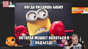 КАША И КРИПЕР2004 СМОТРЯТ МЕМЫ ПОДПИСЧИКОВ