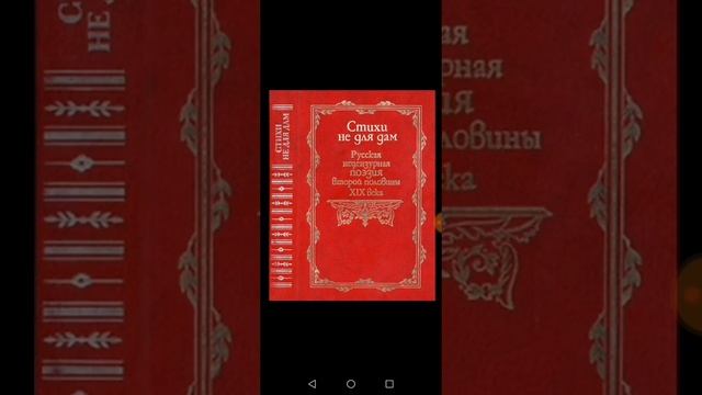 Часть26--ОРФЕЙ-баллада-- смотреть онлайн