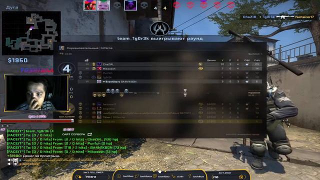 Вечерние катки в Faceit (задержка 30сек) / Зайди и подпиши... смотреть онлайн