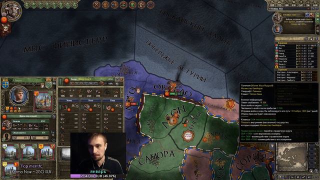 #9 Император Болт || взял Царицу Византии в наложницы ❊ Crusader Kings 2 смотреть онлайн