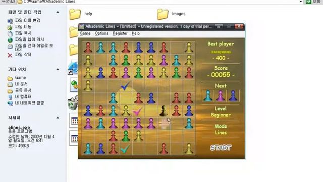 Alhademic Lines v1.22 Christmas Edition (Windows game 2000) смотреть онлайн