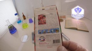 Томат Изюм F1. СеДеК