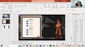 Создание и проведение эффективных и вовлекающих игровых уроков