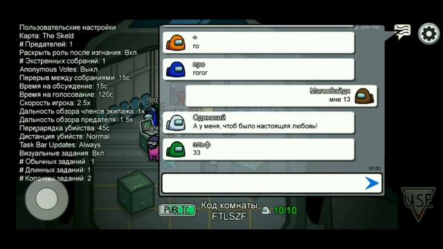 Влад А читыри. Among Us и Among Chat (не реклама). смотреть онлайн