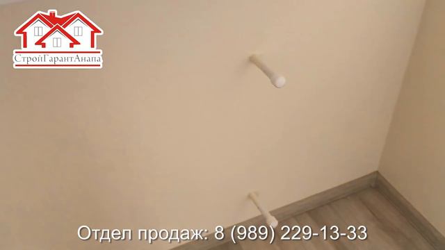 Продается 4-ком. дом в Анапе от застройщика смотреть онлайн