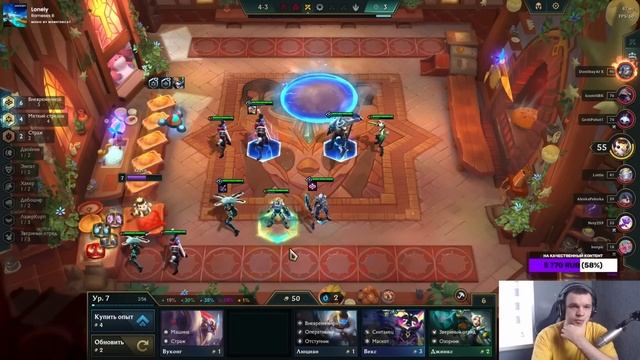 АБСОЛЮТНЫЙ ЗАРЯД ИМБА УРОНА - ТФТ СЕТ 8.5 ИСКАЖЕНИЕ РЕАЛЬНОСТИ - TEAMFIGHT TACTICST TFT SET 8.5 смотреть онлайн
