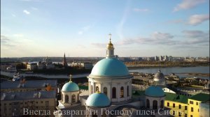 125 псалом с текстом, Внегда возвратити Господу плен Сионь, быхом яко утешени