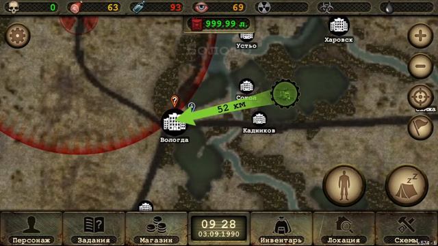 ТЕПЕРЬ Я В РОЛИ МИЛЛИОНЕРА;) Day R Survival #4 смотреть онлайн