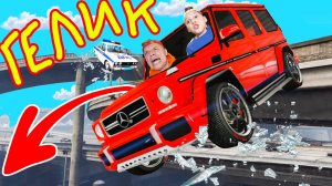 ПОГОНЯ Красного ГЕЛИКА против Полиции в GTA5 !!! Геймплей от Игорюшины ИгрУши