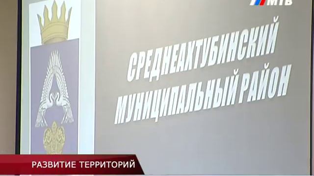 РАЗВИТИЕ ТЕРРИТОРИЙ смотреть онлайн