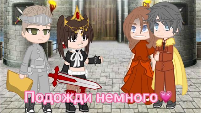 •|отрубить ей голову, а его в темницу!|• смотреть онлайн