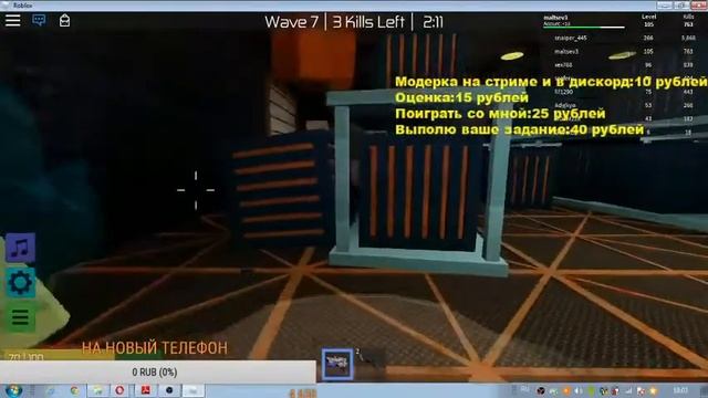 САМАЯ ОГРОМНАЯ ВОЛНА ЗОМБИ!/Roblox/Zombie Rush смотреть онлайн