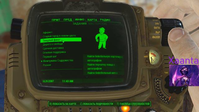 Fallout 4. ВЫЖИВАНИЕ без смертей. Как нужно было играть в эту игру смотреть онлайн