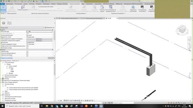 Бакалавриат ЭЭ 5 САПР в электроэнергетике 13 лекция Биличенко А П смотреть онлайн