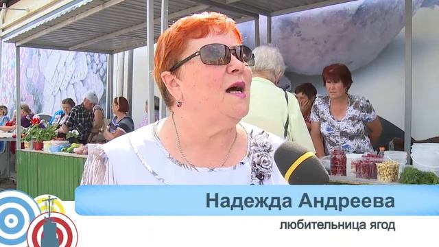 Сезон ягод смотреть онлайн