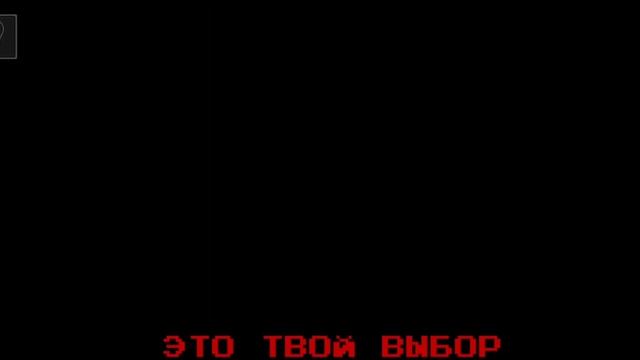 TLA 4 жизнь или свобода не СРАЗУ ТО И ТО!(MURCHIK GAME) смотреть онлайн