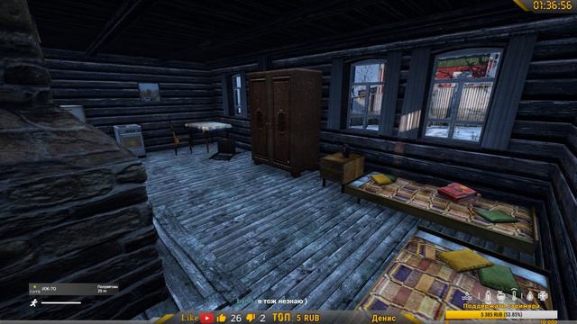 🔴 DAYZ ➤ ТЁМНОЕ ВРЕМЯ ➤ дейзи | dayz 1.0 🎄 смотреть онлайн
