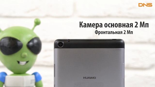Распаковка Huawei T3 7.0 / Unboxing Huawei T3 7.0 смотреть онлайн