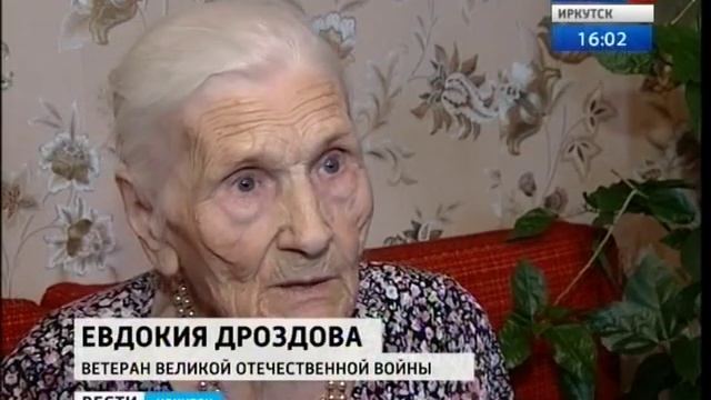 Ветеран мечтала попасть в театр. «Вести-Иркутск» продолжают осуществлять мечты, "Вести-Иркутск" смотреть онлайн