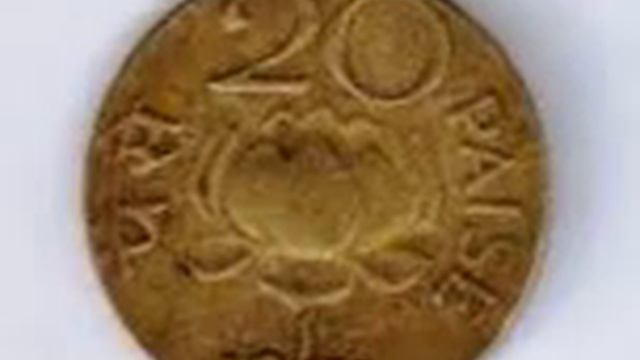 lotus 20 paise coin - india - 1970 смотреть онлайн