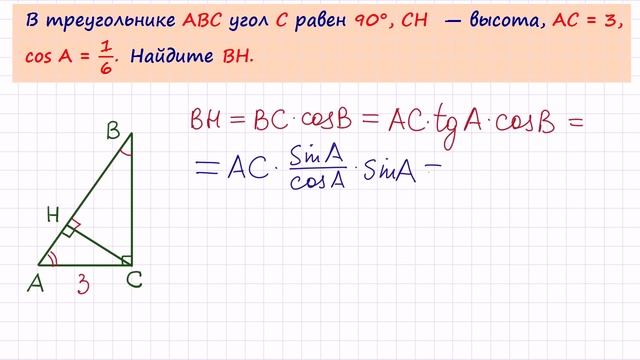 Задание 6 ЕГЭ по математике. Урок 12 смотреть онлайн