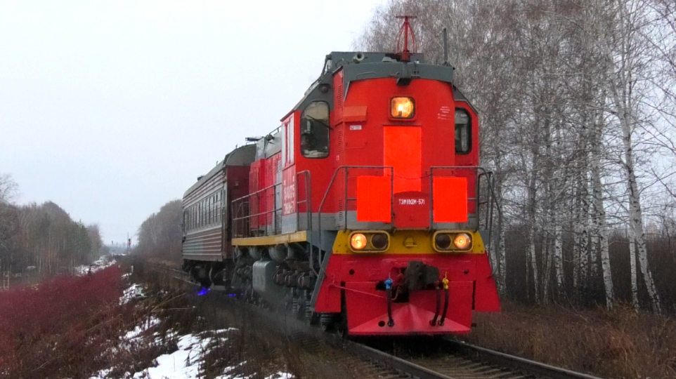 ТЭМ18ДМ-571 с вагоном-дефектоскопом следует через о.п. 117 км смотреть онлайн