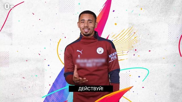 EA SPORTS™ FIFA Online 4: Что тебя ждёт смотреть онлайн