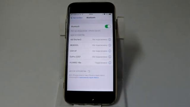 Подключение iPhone по Bluetooth к другому устройству смотреть онлайн
