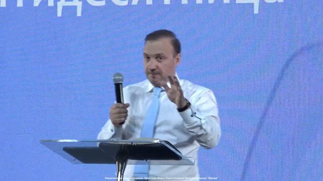 Троица | Практическая Пятидесятница | Горбенко С.В. | 4.06.23 смотреть онлайн