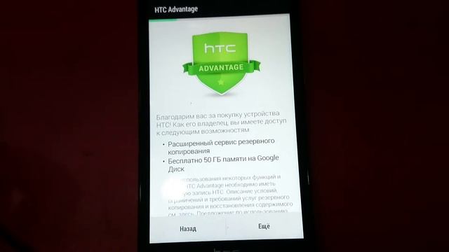 Мастер настроек смотреть онлайн