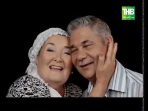 Исламия һәм Хәлил Мәхмүтовлар гаиләсе | Адәм белән Һава