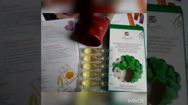 Лечение волос масляным комплексом от ARMELLE смотреть онлайн