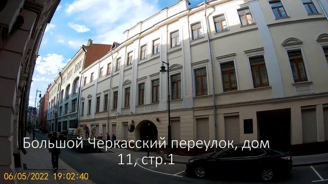 Носовы.Другие владения.Часть 2.